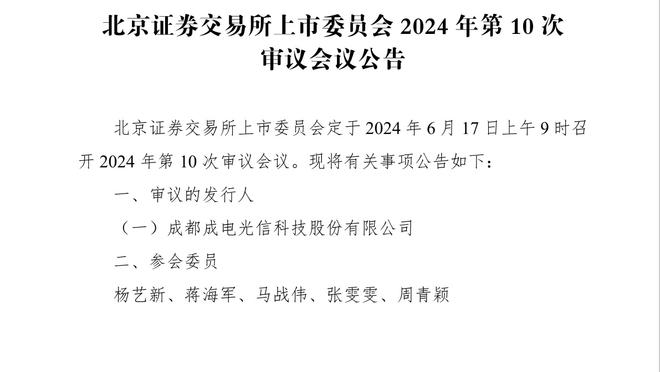 新利体育官网登录方法是什么软件截图4